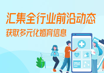 試管嬰兒包成功